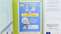 調剤薬局ツルハドラッグ仙台大和町店の残薬回収サービス