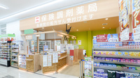 調剤薬局ツルハドラッグ八幡平バイパス店の入口