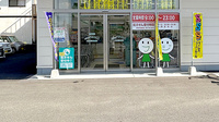 ドラッグセイムス　大分花津留薬局の入口