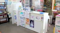 アイワ薬局公津の杜店の受付/カウンター