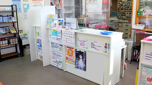 アイワ薬局公津の杜店の受付/カウンター