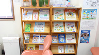アイワ薬局公津の杜店の冊子