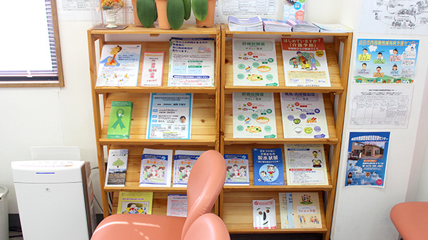 アイワ薬局公津の杜店の冊子