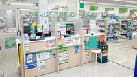 スギ薬局 堺新家町店の受付/カウンター