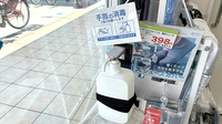 スギ薬局 堺新家町店の感染予防対策