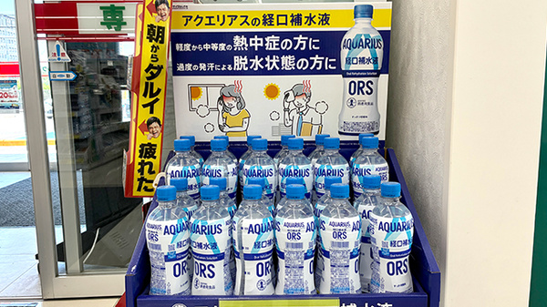 スギ薬局 堺新家町店の飲食物