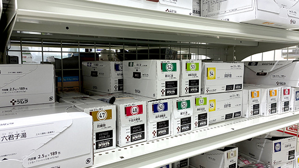 スギ薬局 堺新家町店の漢方薬