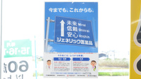 スギ薬局 加古川野口店のジェネリック対応