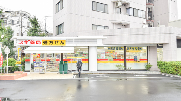 スギ薬局 深沢店の外観