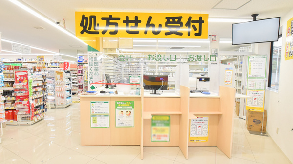 スギ薬局 深沢店の受付/カウンター