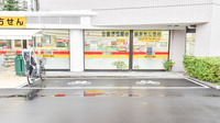 スギ薬局 深沢店の駐輪場