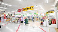 スギ薬局 コピオ城山店の入口
