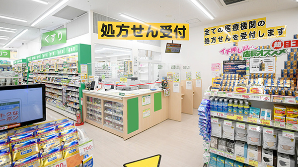入口
