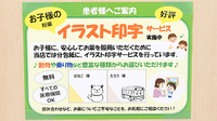 スギ薬局 コピオ城山店のその他サービス