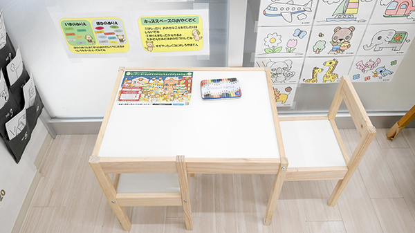 キッズ用設備