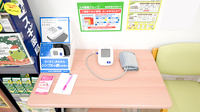 スギ薬局 コピオ城山店の血圧計