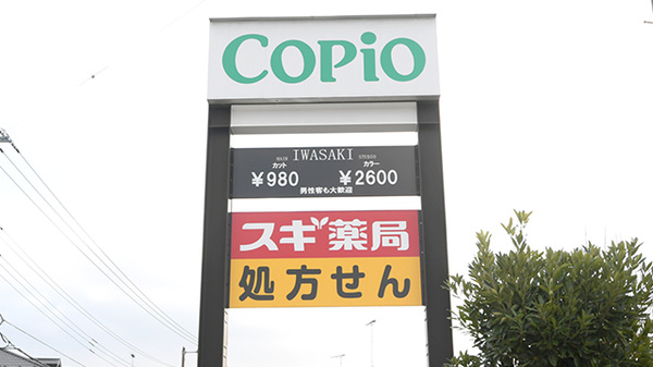 看板