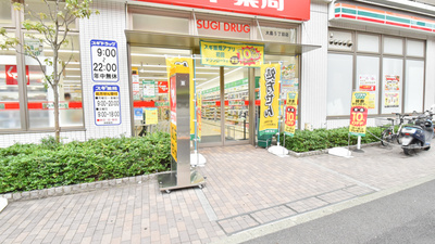 スギ薬局 大島5丁目店の入口