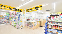 スギ薬局 大島5丁目店の入口