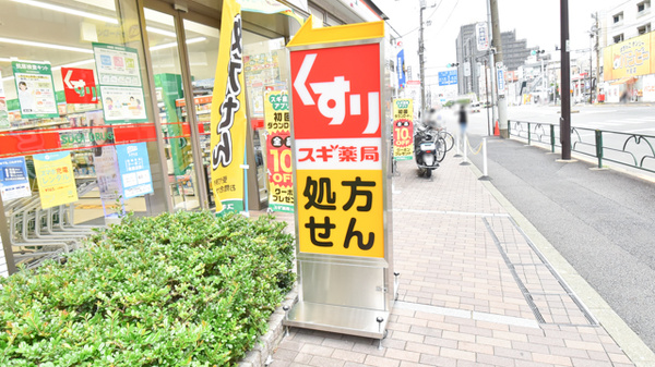 看板