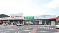 レデイ薬局　青山店の外観