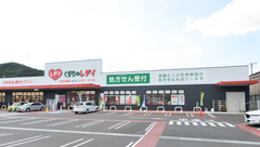 レデイ薬局　青山店の外観