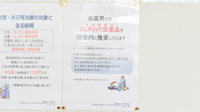 レデイ薬局　青山店のジェネリック対応