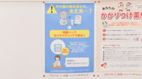 レデイ薬局　青山店の残薬回収サービス