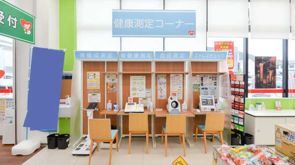 レデイ薬局　青山店のその他測定器