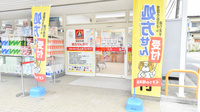 薬局くすりの福太郎　西新井店の入口