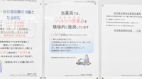 薬局くすりの福太郎　西新井店のジェネリック対応