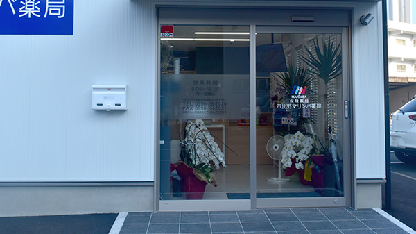 入口