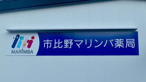 看板