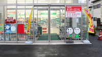 ドラッグセイムス川口天神橋薬局の入口