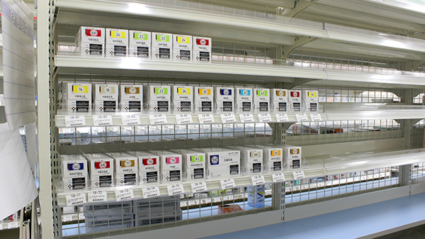 ドラッグセイムス一ツ家薬局の漢方薬