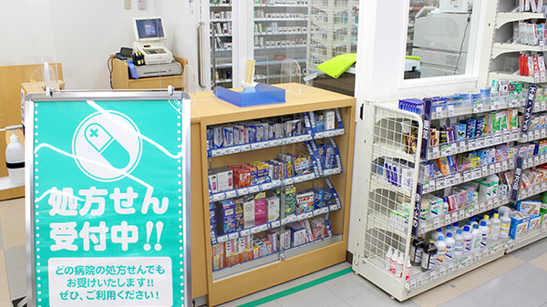 ドラッグセイムス横浜大口薬局の受付/カウンター