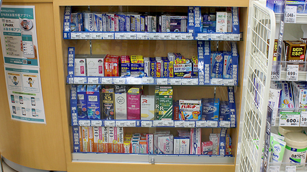 ドラッグセイムス横浜大口薬局の一般医薬品