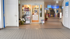 ウイン薬局有明店の外観