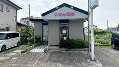 りぼん薬局　坂戸店の外観