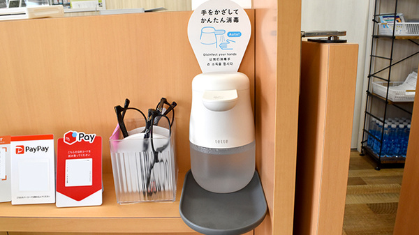 コスモファーマ　稲荷山薬局の感染予防対策