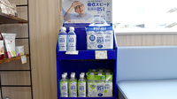 コスモファーマ　稲荷山薬局の飲食物