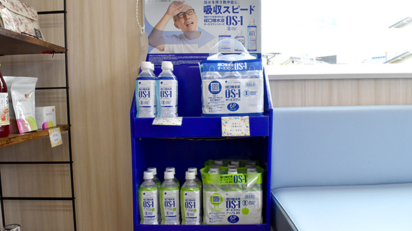 コスモファーマ　稲荷山薬局の飲食物