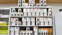 コスモファーマ　稲荷山薬局の漢方薬