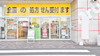 調剤薬局ツルハドラッグ泉古内店の入口