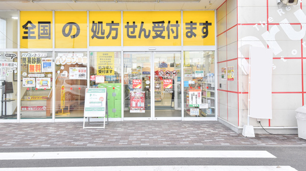 調剤薬局ツルハドラッグ泉古内店の入口
