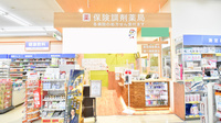 調剤薬局ツルハドラッグ泉古内店の入口