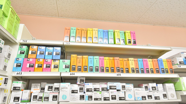 調剤薬局ツルハドラッグ泉古内店の漢方薬