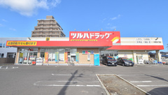 調剤薬局ツルハドラッグ大和町4丁目店の外観