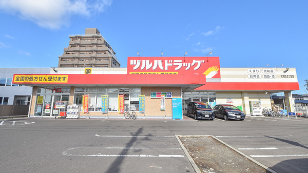 調剤薬局ツルハドラッグ大和町4丁目店の外観