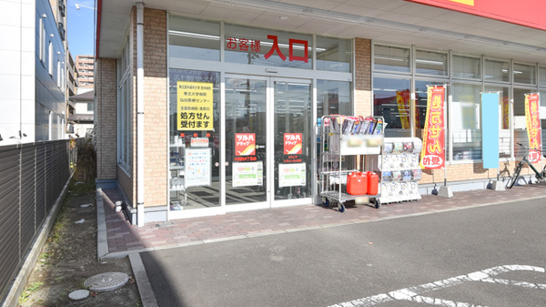 調剤薬局ツルハドラッグ大和町4丁目店の入口
